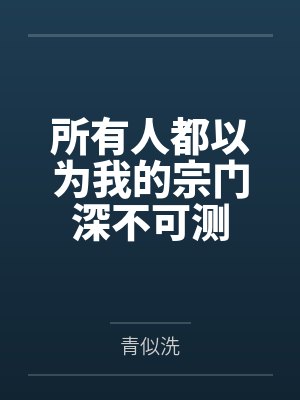 忆情劫