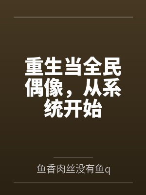 大学打工收获多