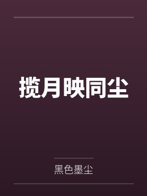 玩偶是暗示什么吗