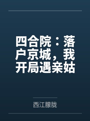 天国王朝