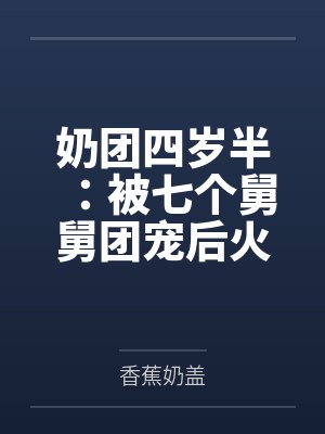 锁定
