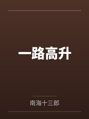 小欣的日常生活vlog