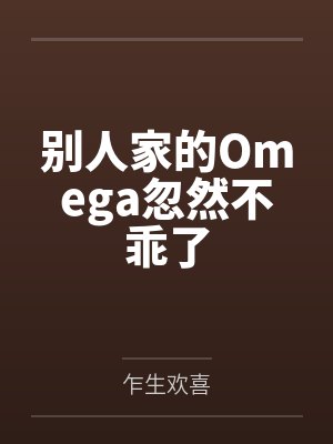 地灵灵笔趣阁无弹窗