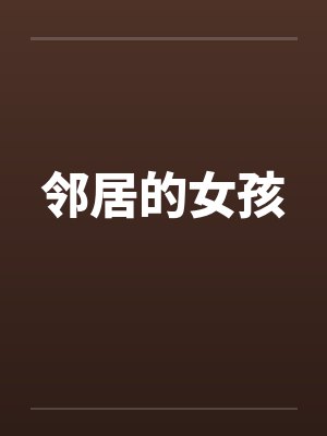 奴隶调教计划14