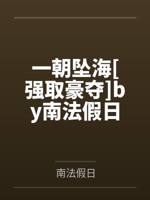 女友的真实性体验