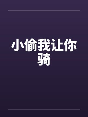 满级大佬拿了病弱剧本全文下载