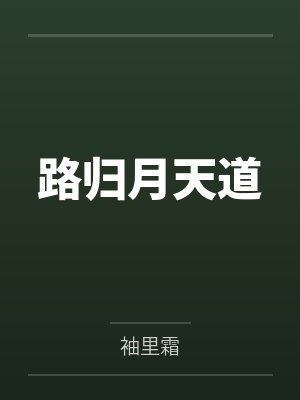 中年欲望
