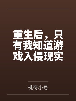 你有问题by有酒不翼