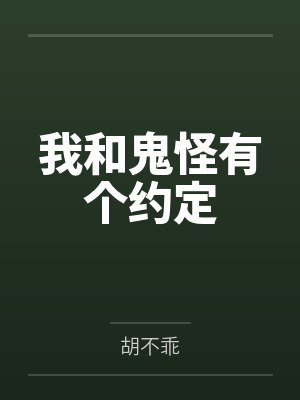超级杀手俏佳人by唯易永恒