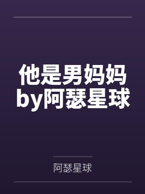 宦新晨林嬷嬷正德五十年