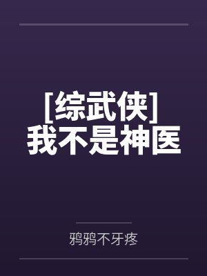 国色芳华by意千重