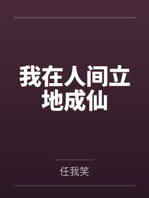 国师,陛下又不乖