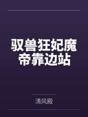 沈夏陈西捷