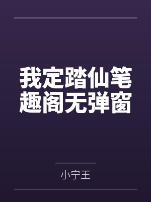 我的成长日记！