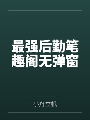 许清陈锋