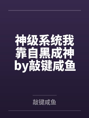 枪娘世界:纪元之光