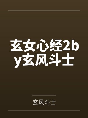 沈璃宋景泽