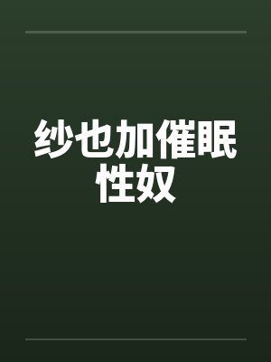 程雅安心
