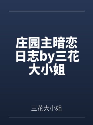 穿书七零年代福星对照组