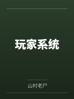 先婚后爱以后，影帝他真香了