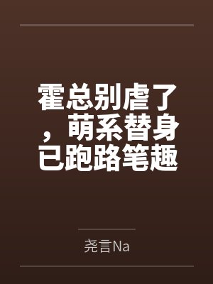 元仙