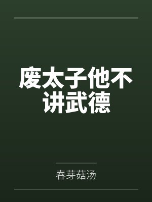 林晚秦明