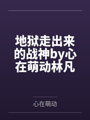 攸宁秉文