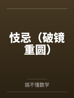 掌控丧尸bysui风葫芦