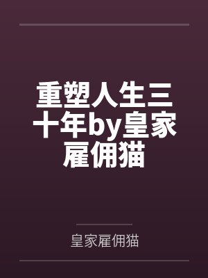 祝瑜沈烨轩普通beta的全A修罗场