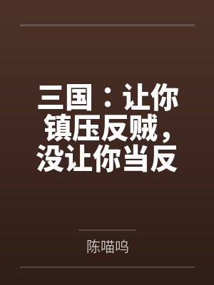 清河与鱼by秋日橙
