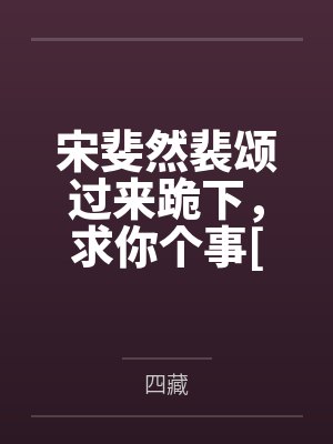 重生80年代在线阅读