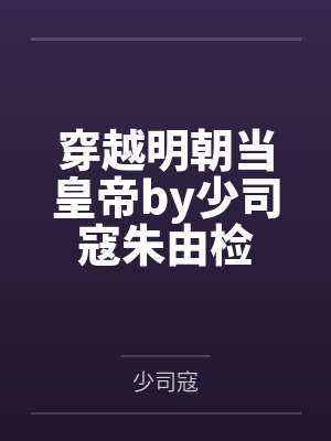 终极高手