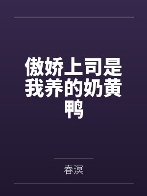 初灵宋清漪