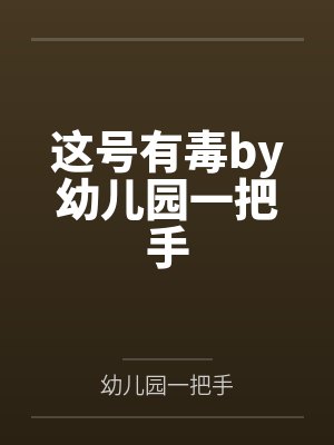 慕容家霍家