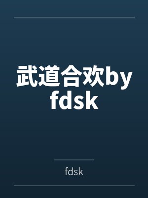 北境战尊by清风无雨凌峰