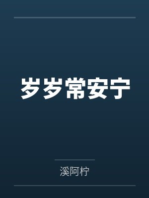 激情海盗