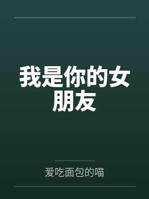 谢酒轩辕正平