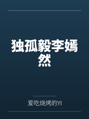 总裁掠爱成婚
