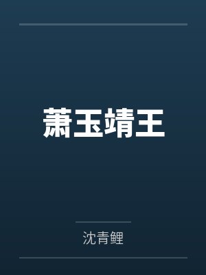 琴酒赤井