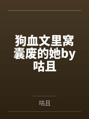 要我和你交往的漫画更新时间