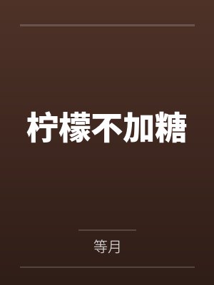 有歌之年