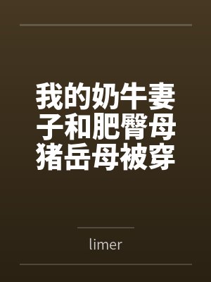 破镜重圆公司