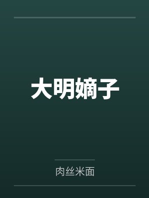 特种兵王在都市