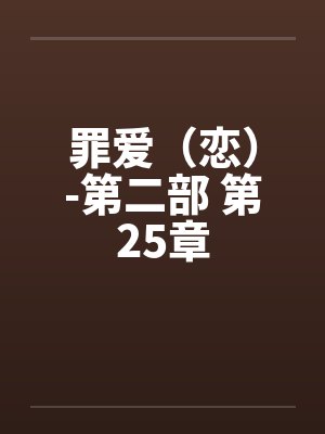 罪恶都市之丧尸小镇