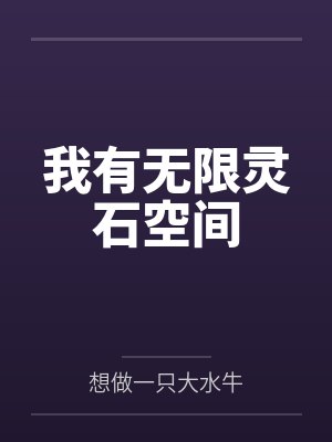 玄学大佬穿书了