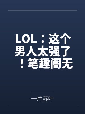 云沐小说