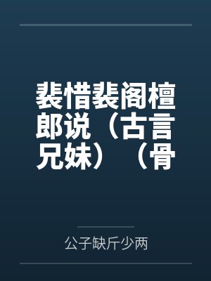 我是保安亦是流氓笔趣阁无弹窗