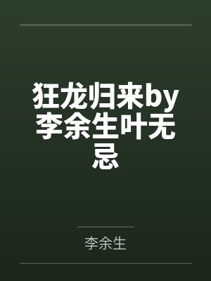 孔青珏冯氏