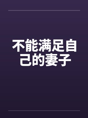 琳儿云河将军