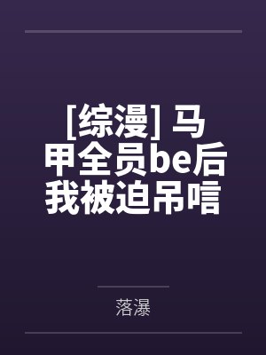 白瑶犹格